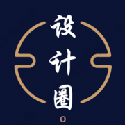 设计圈o