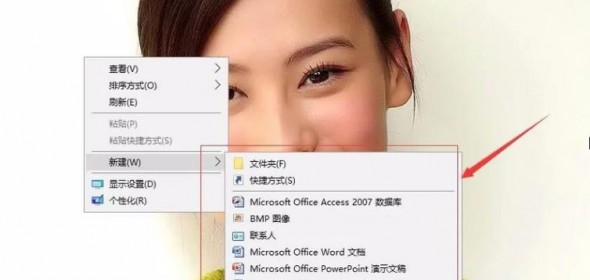 win10右键无新建文本文档解决办法