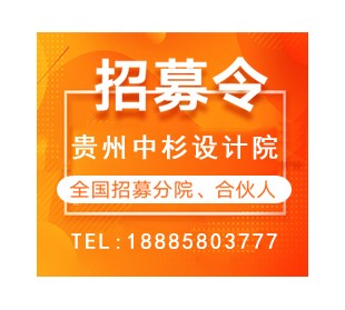 房屋加固就上找加固