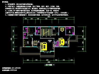 适用于20米x10米的乡村别墅图2