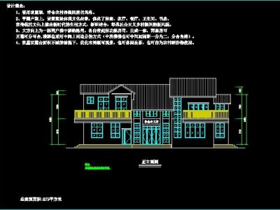 适用于20米x10米的乡村别墅图4