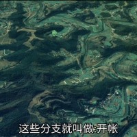 文化讲堂：什么是开帐出脉